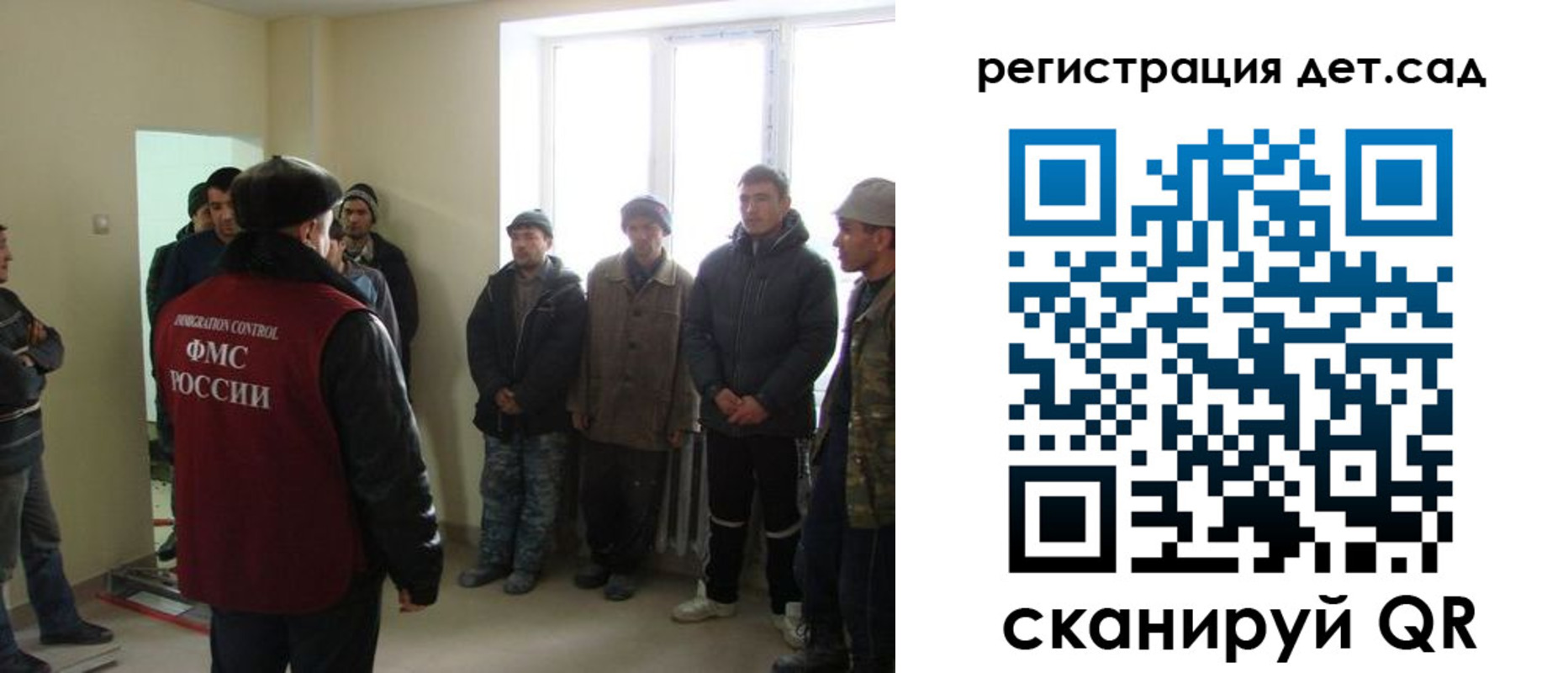 временная регистрация в квартире в Забайкальском крае