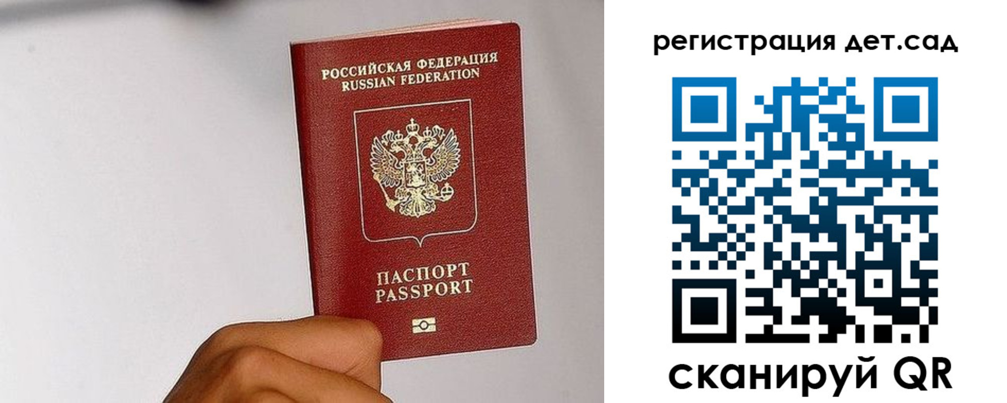 прописка поиск в Забайкальском крае